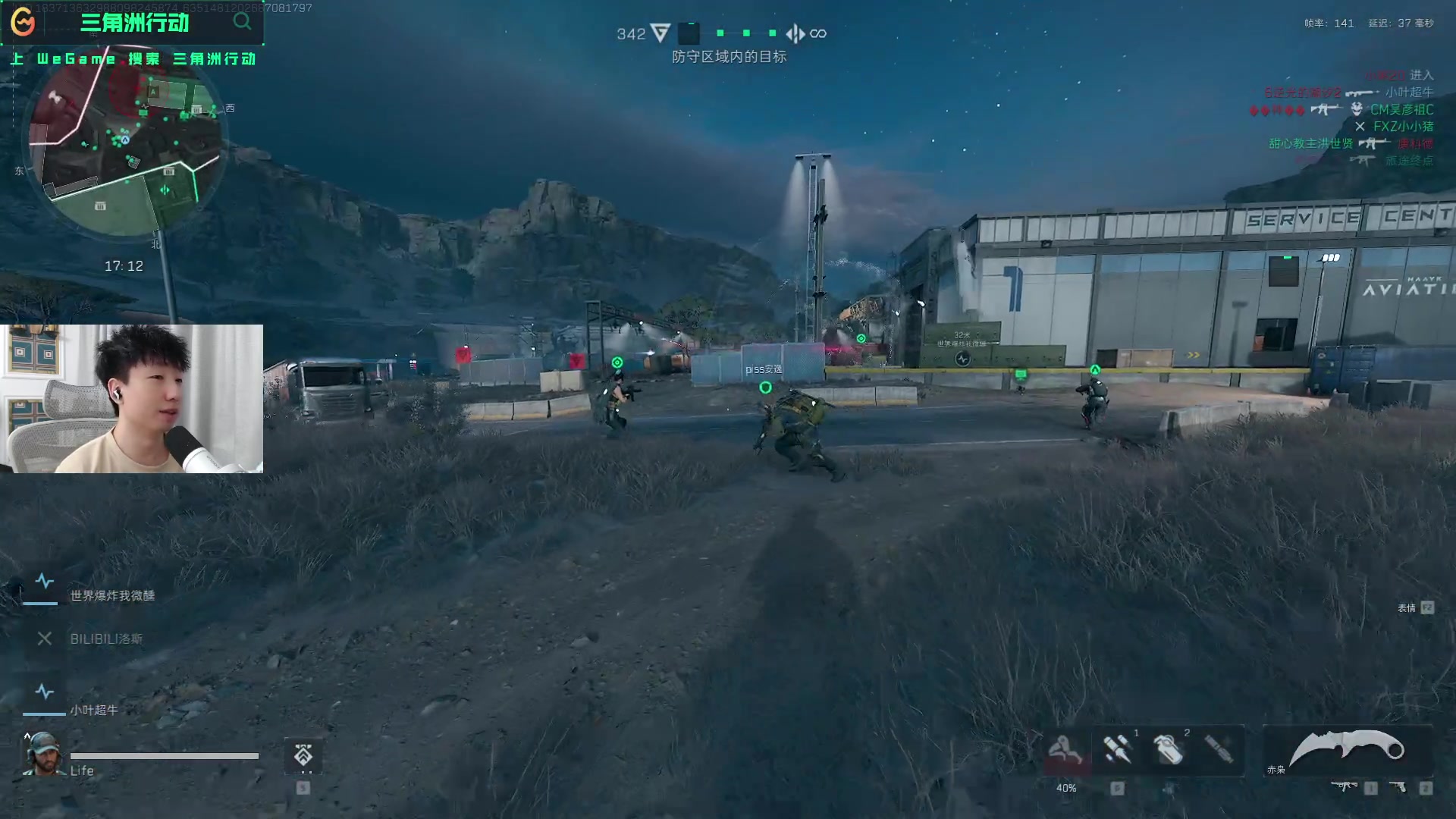 速进行了人 速进行了人