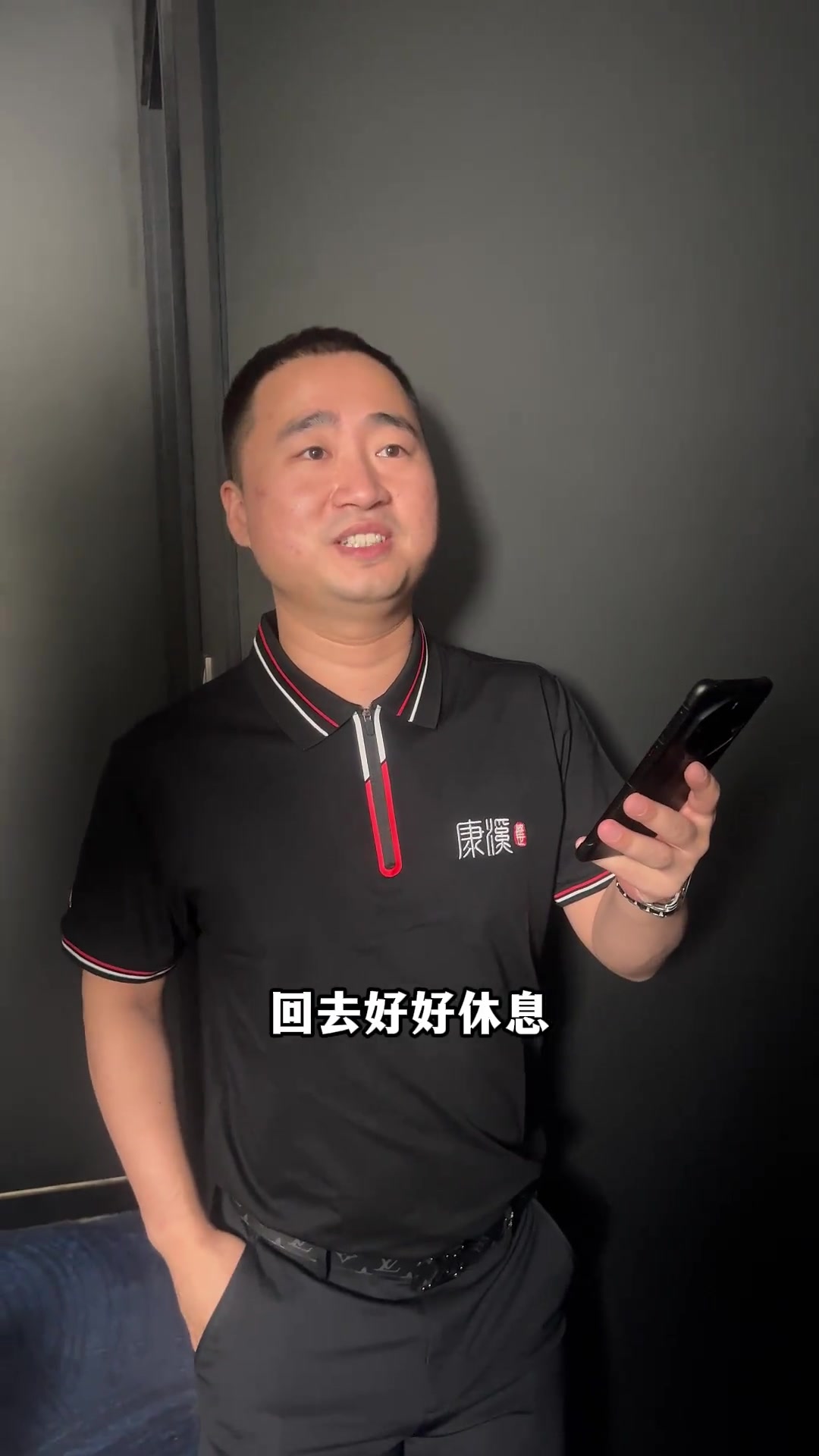 也是推动职 也是推动职