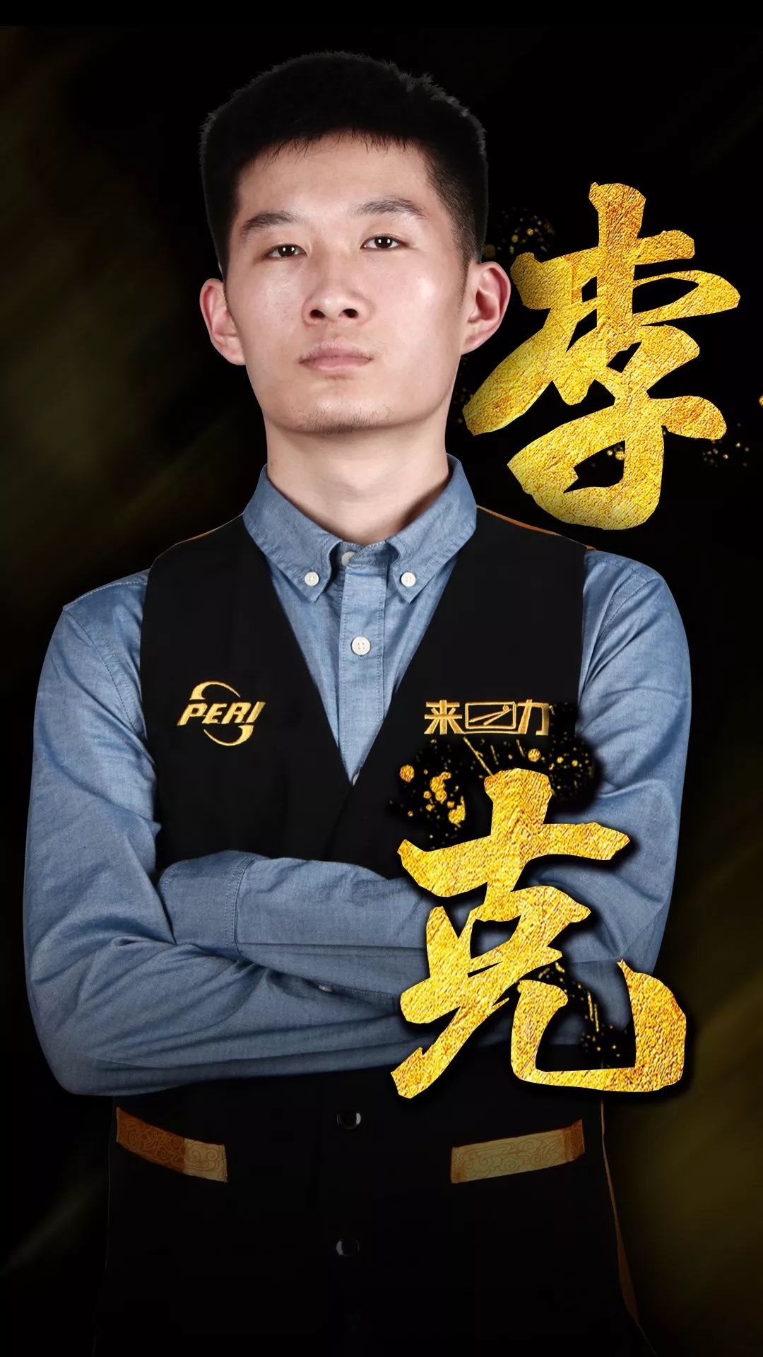 高超水平 高超水平