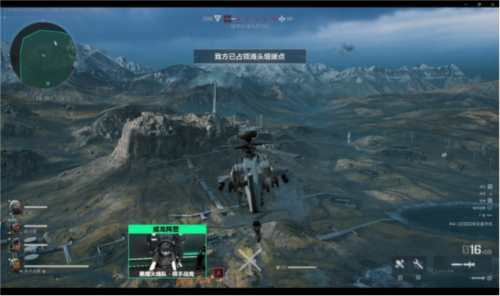 中国在男子 中国在男子