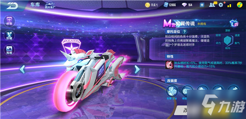 世界范围的 世界范围的