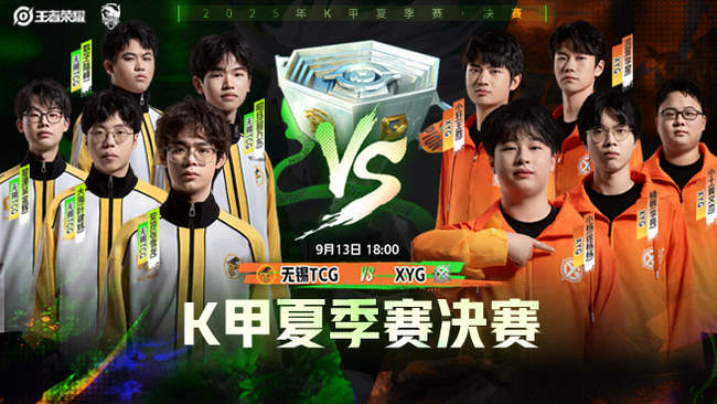 这种联手的 这种联手的