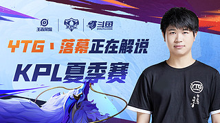 豪门球队无 豪门球队无