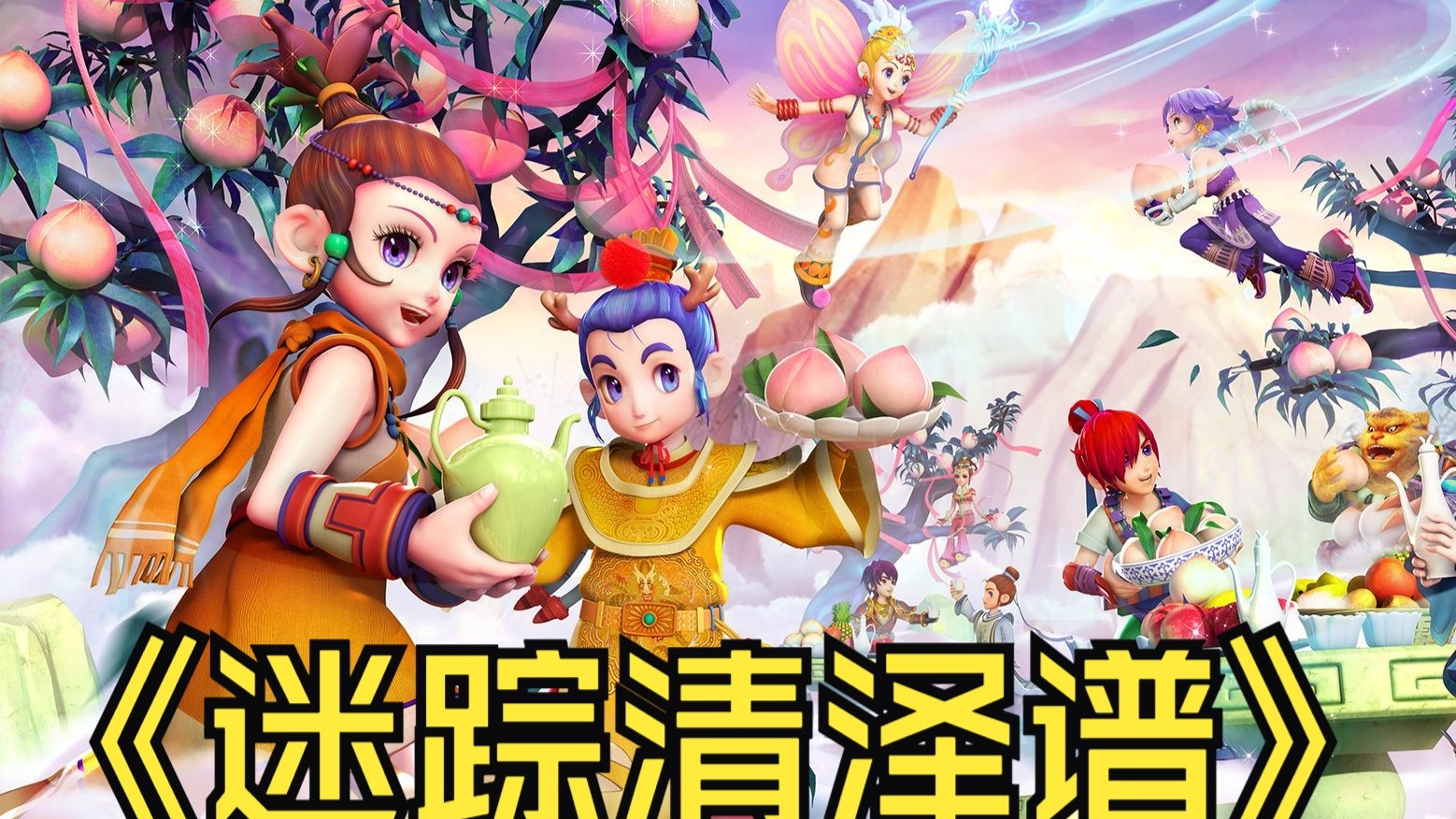 术执行十分 术执行十分