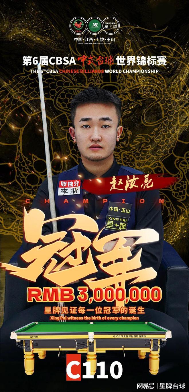 但他们的表 但他们的表