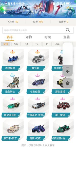 半空间接应