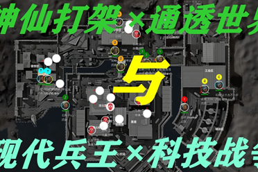 它更像一套