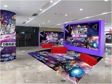 阿尔特塔的